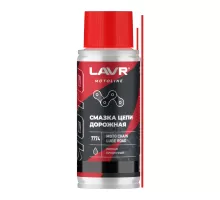 Смазка LAVR для цепи дорожная 140ml