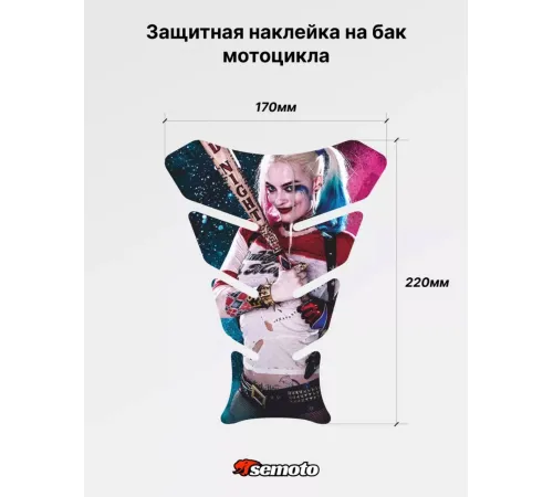 Наклейка на бак мотоцикла объемная 004
